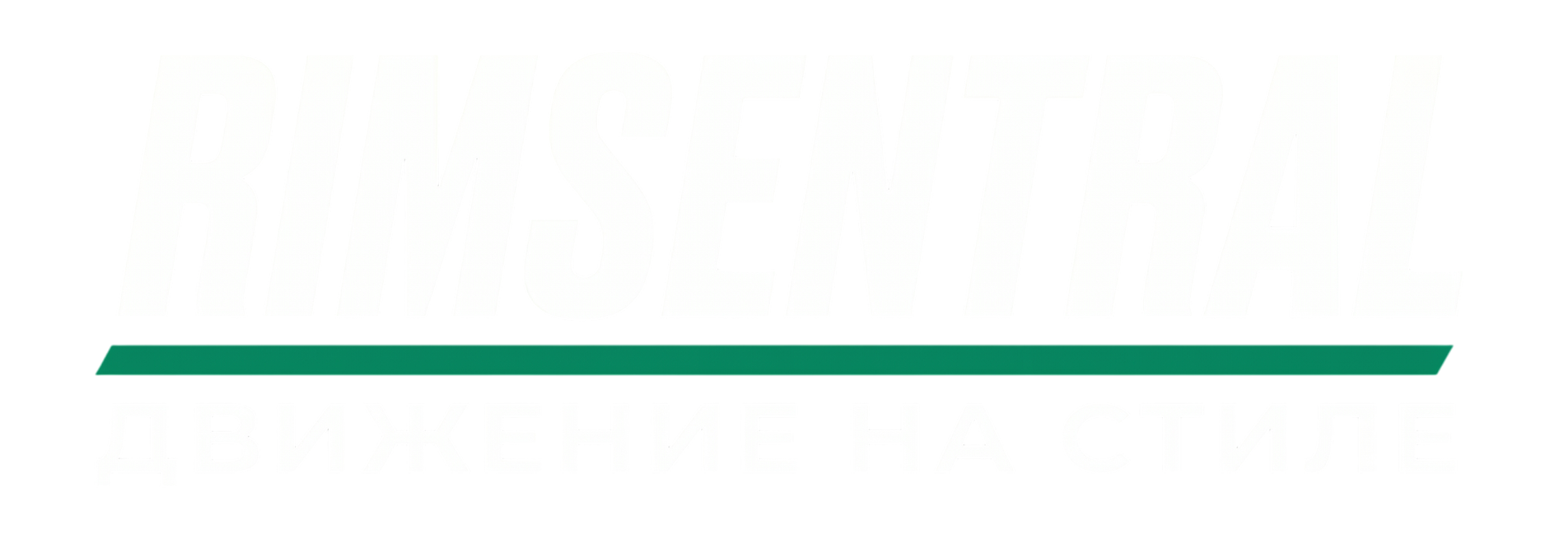 RWM